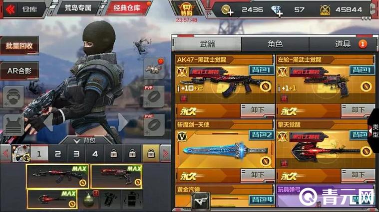 CF手游0元刷永久枪