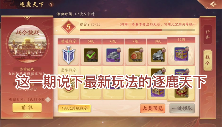 少年三国志2自动刷副本