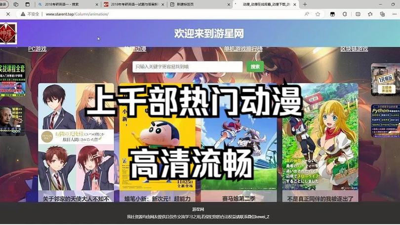 成品ppt的网站免费动漫无限阅读币版截图