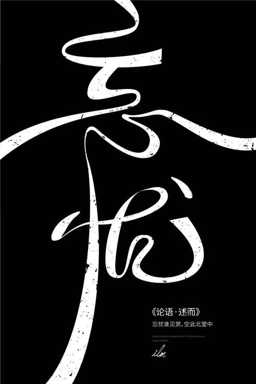 忘魂框架精品