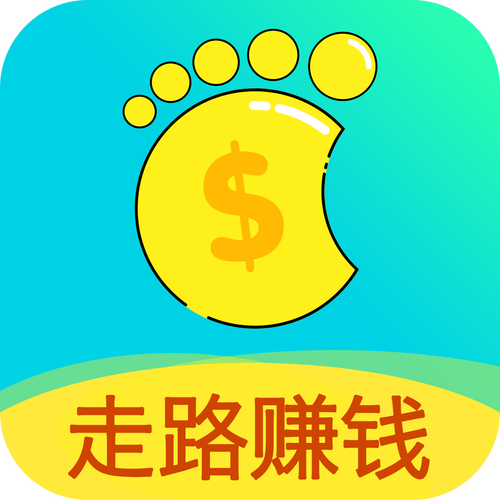 每天步步赚