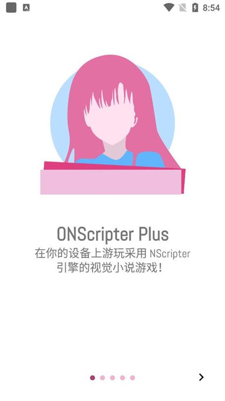 onscripter模拟器最新版2023