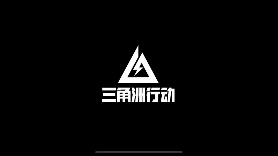 三角洲画质助手