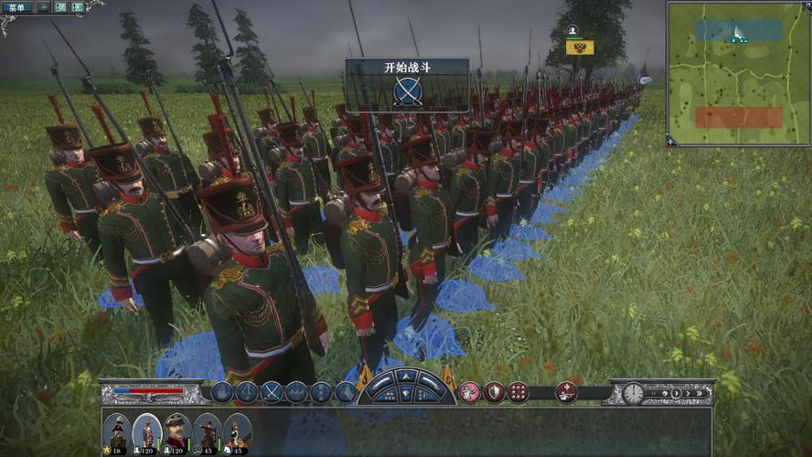 拿破仑全面战争兵种修改教程h5辅助