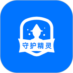 守护精灵游戏