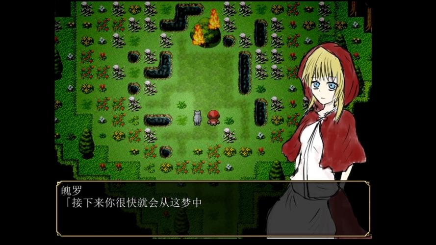 小红帽之森冷狐版安卓汉化