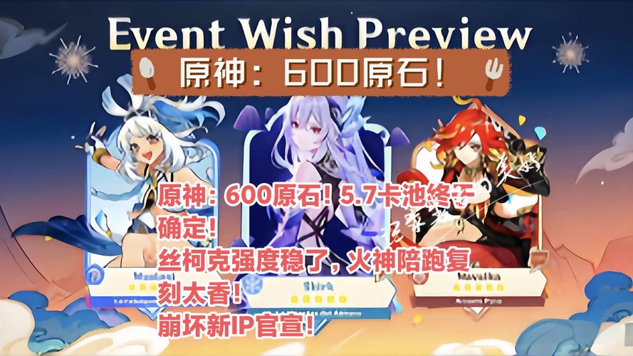 原神原石修改器安卓版精产国品免费老版
