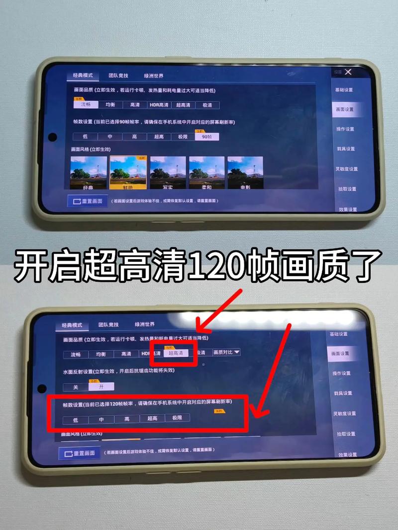 和平精英画质助手120帧安装蓝色旧版无广告