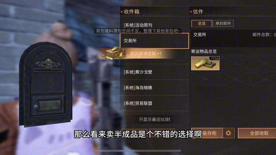 明日之后无限刷3亿金条经典版