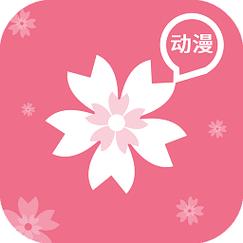 樱花漫画任务永久免费未删减游戏截图