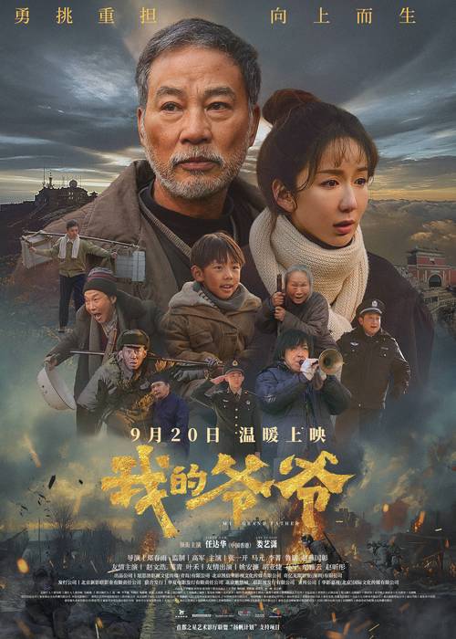 爷爷的小院官方版无限制版