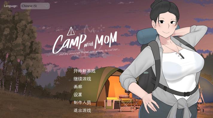 露营2汉化版安卓版