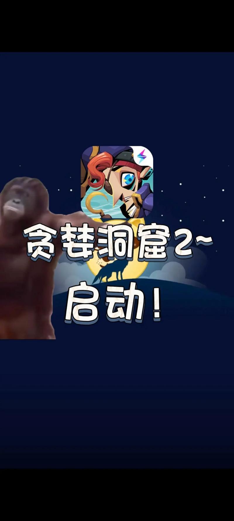 贪婪魔窟9999999钻石极速版app