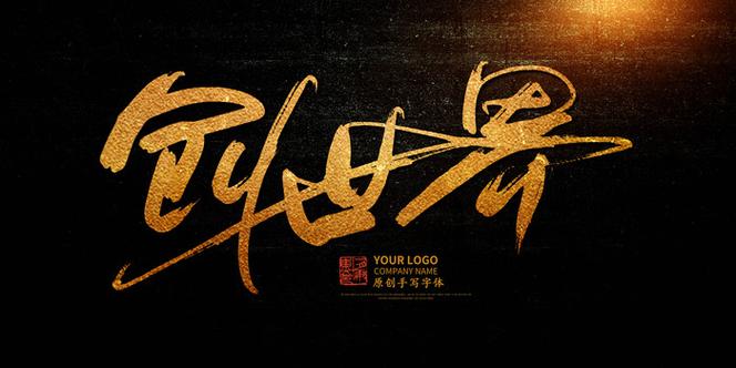 创造世界官方