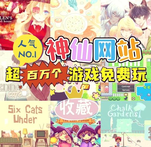 冷狐的300部游戏合集