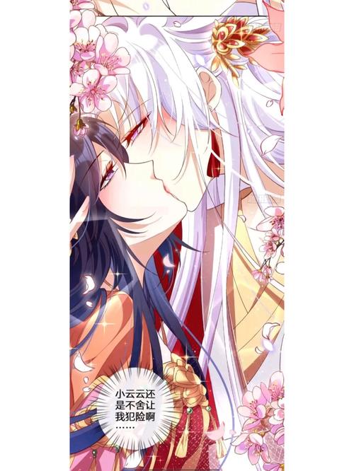 恶女为帝漫画免费下拉式无广告正版
