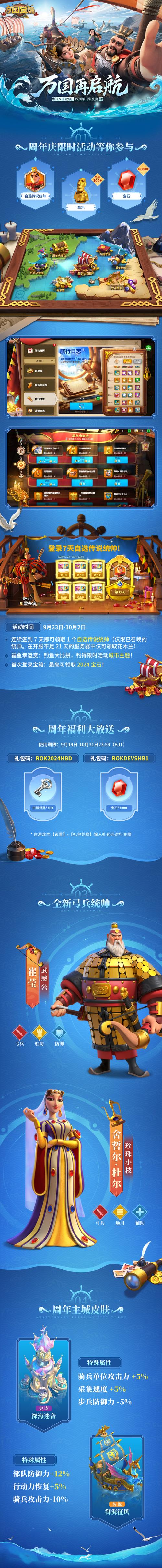 觉醒之战入口官方赚红包版