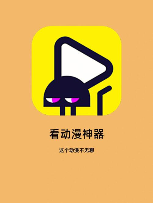瞄上漫画版本福利版