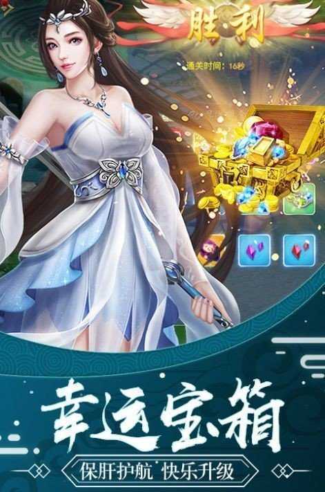 绯色修仙录冷狐版黄油图标