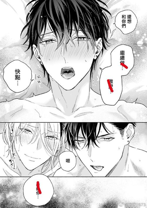 耽火漫画最新版免广告破解版