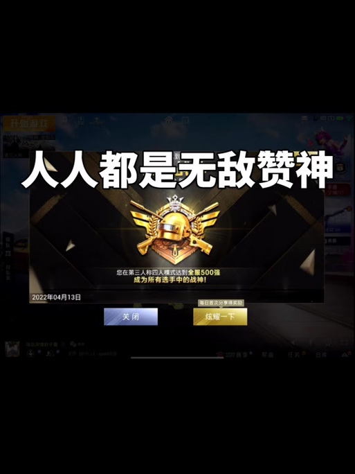 无敌战神修改器教程