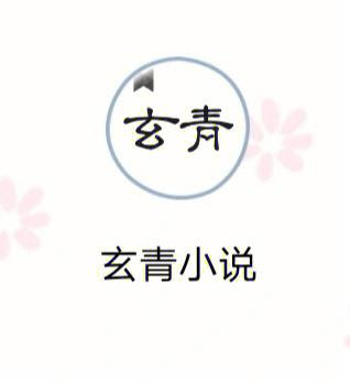 李细浪穿越小说网修改版