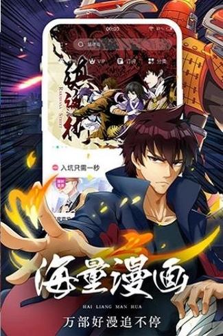 香香漫画韩漫官网免费链接免费版