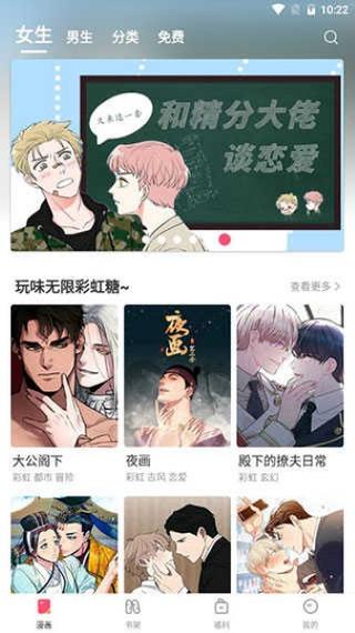 boylove官方正版免费永久免费