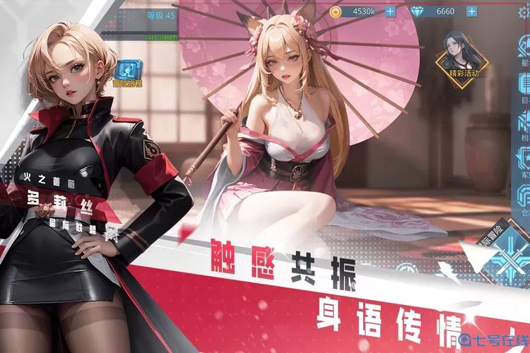 女神星球版本更新内容破解版无限体力