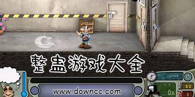 整蛊专家1游戏手机版无广告安装