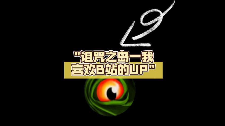 诅咒之岛无限金币无限钻石版抢先版