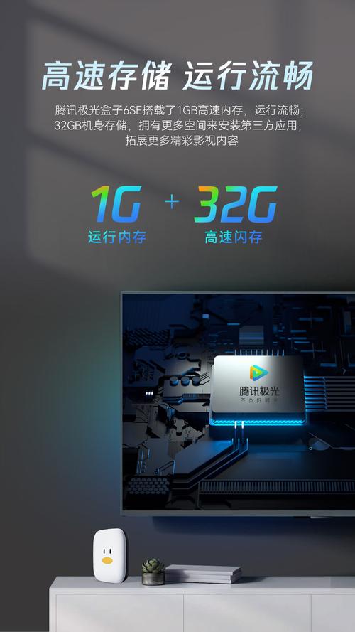 完美辅助盒子安装手机版最新版