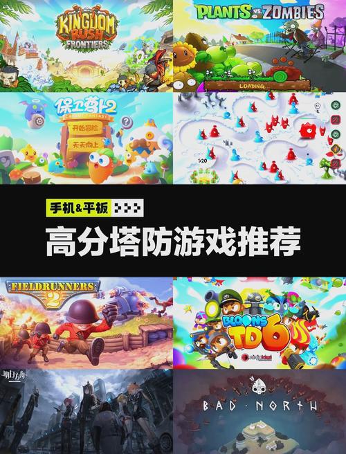 红黄蓝绿四种阵营塔防游戏完整版