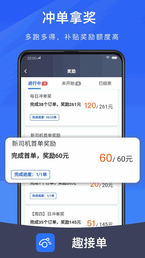 趣豆接单赚钱版最新版