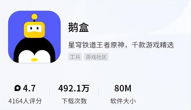 手游鸭游戏盒子app官方版