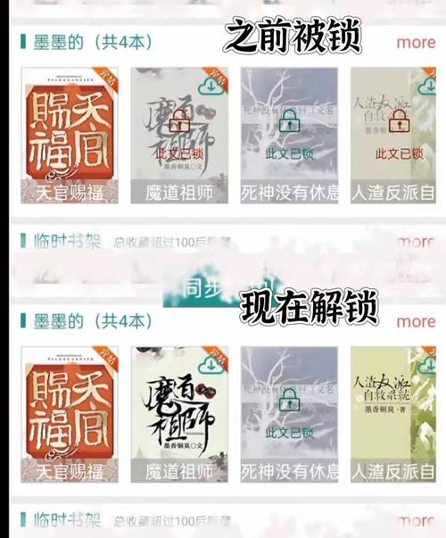 147小说解锁全部书源