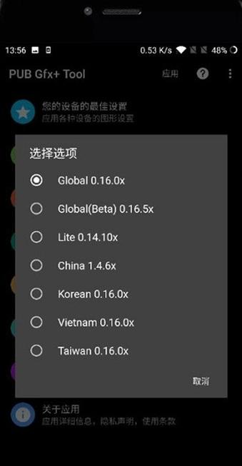 全机型帧率修改器不卡顿