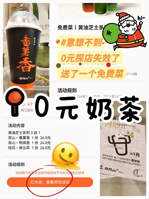 奶茶小馆赚钱游戏兑换码