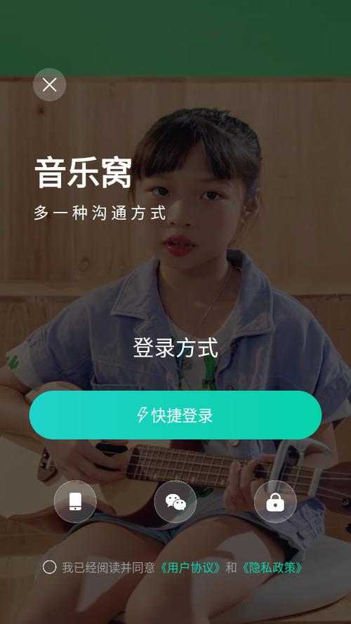 音乐窝app安装最新版本更新内容