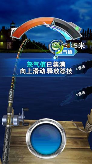 全民钓鱼破解版无限钻石金币2022