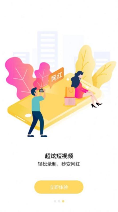 百媚导航在线
