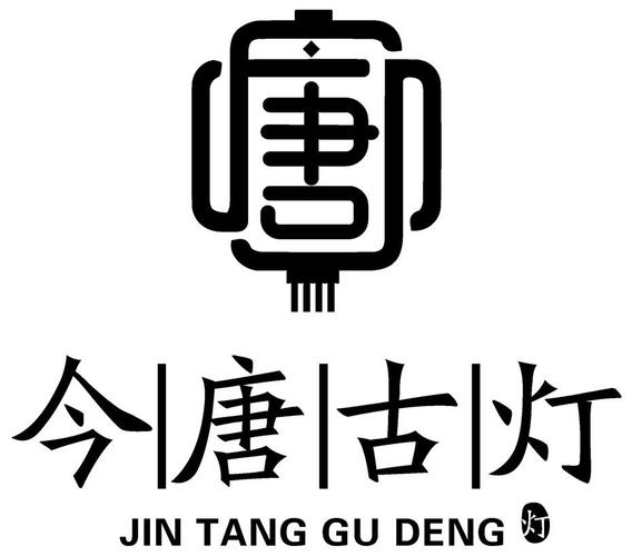 古灯文库