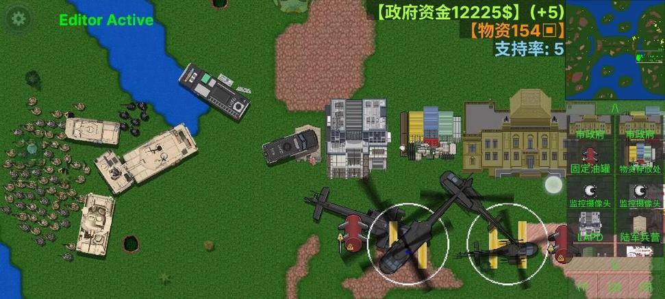 铁锈战争隔离区官方版无付费最新版