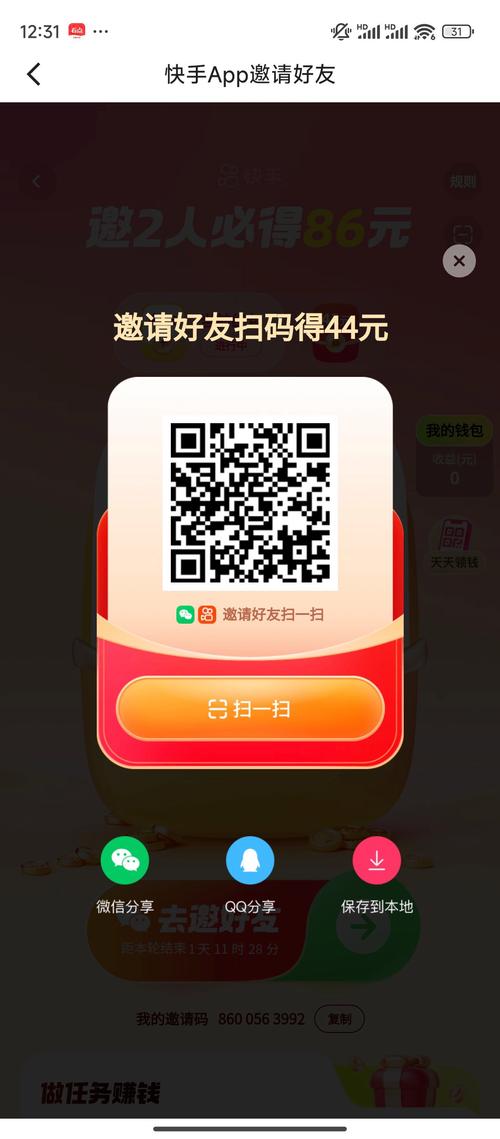 极速刷刷看25元红包版无毒版