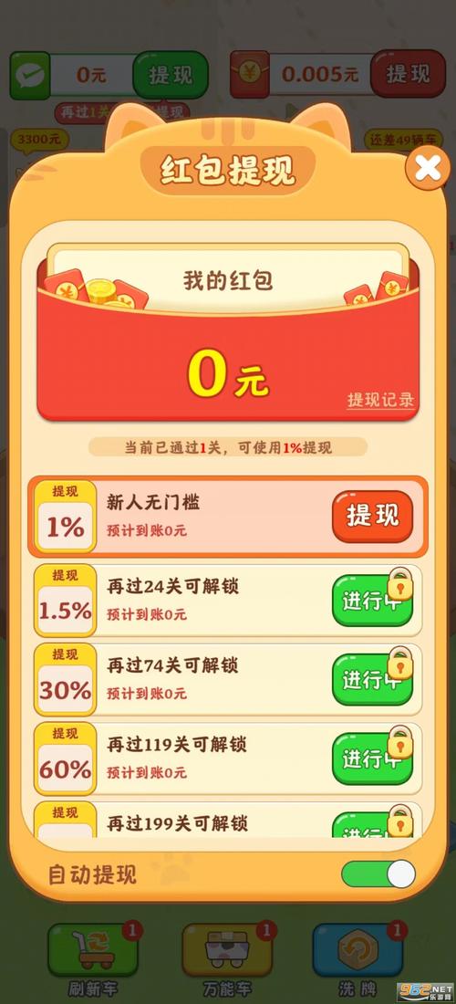 合成小猫咪红包版全部提现安卓版