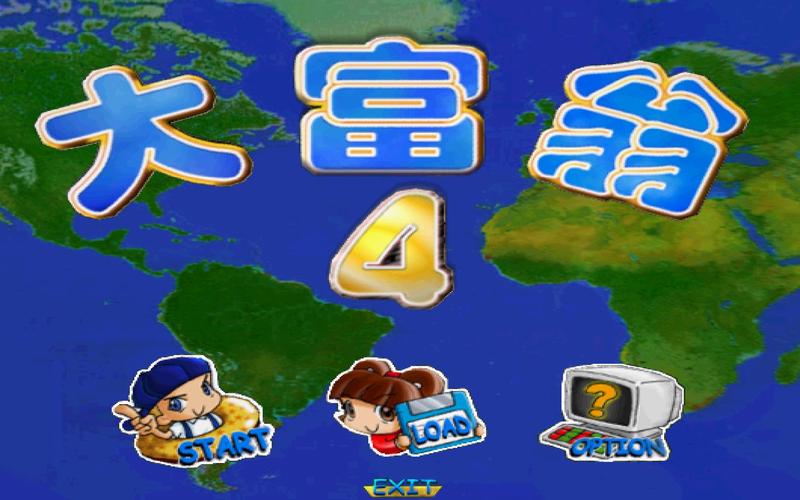 球球大富翁蓝色旧版无广告截图