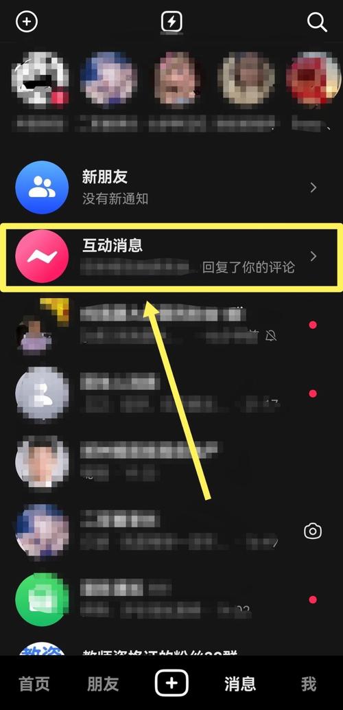 怎么在抖音查看我的评论过的视频