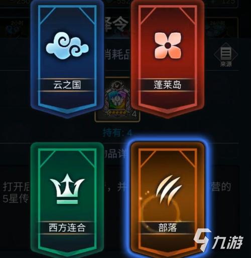 禁游逆王传说地址缩略图