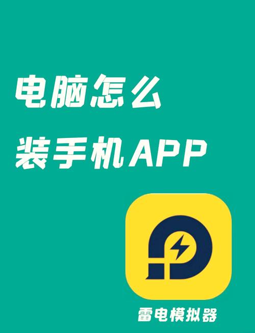 exe手机模拟器安卓版使用教程手机在线观看