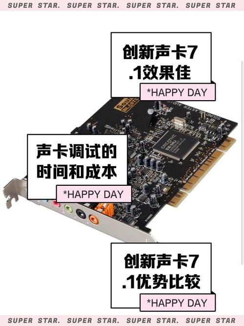 创新声卡驱动免费最新版本